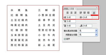 提升餐廳服務水平 打造專業(yè)高效的餐飲體驗