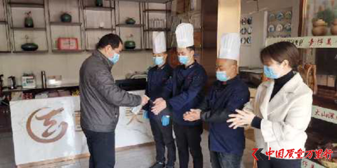 湖南率先出臺(tái)《餐飲產(chǎn)品無接觸配送服務(wù)規(guī)范》地方標(biāo)準(zhǔn)，引領(lǐng)行業(yè)服務(wù)升級(jí)